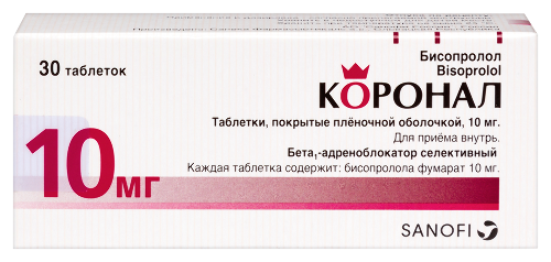 Коронал 10 мг 30 шт. таблетки, покрытые пленочной оболочкой