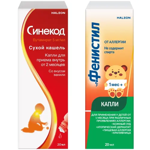 Набор Синекод 5 мг/мл флакон капли для приема внутрь 20 мл + Фенистил 1 мг/мл капли для приема внутрь 20 мл