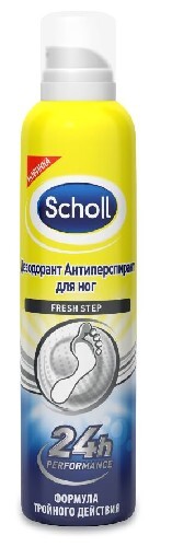 Купить Scholl дезодорант антиперспирант для ног 150 мл цена