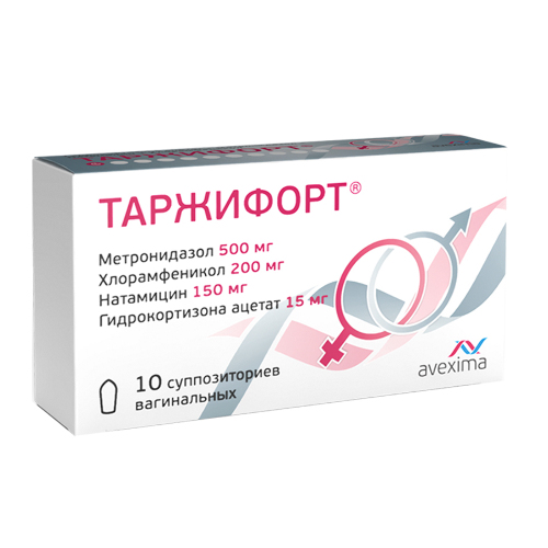 Таржифорт 10 шт. суппозитории вагинальные