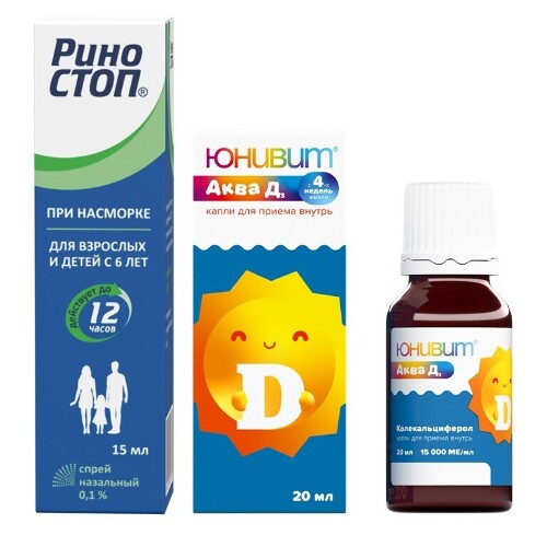 Набор Юнивит Аква Д3 (витамин Д3) 20мл + Риностоп спрей 0,1% 15мл при насморке - со скидкой