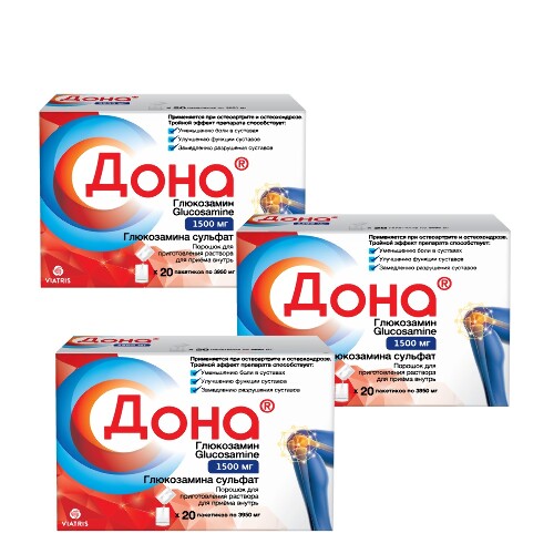 НАБОР ДЛЯ СУСТАВОВ! 3 уп Дона порошок №20 со скидкой 399 рублей