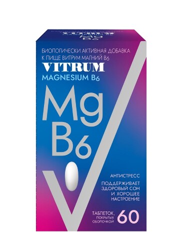 Купить Витрум магний в 6 60 шт. таблетки, покрытые оболочкой массой 1200 мг цена