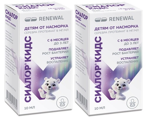 Набор 2 уп. СИАЛОР КИДС 0,008/МЛ (80МГ) N1 ТАБЛ Д/КАПЕЛЬ НАЗАЛ ДЛЯ ДЕТЕЙ+РАСТ-ЛЬ 10МЛ 1АМП+ФЛАК  со скидкой 10%