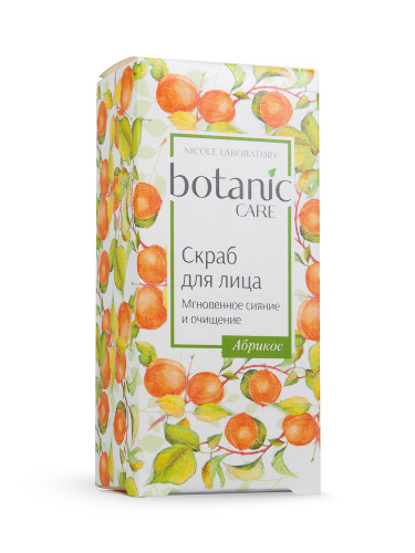 Botanic care скраб для лица мгновенное сияние и очищение 50 мл