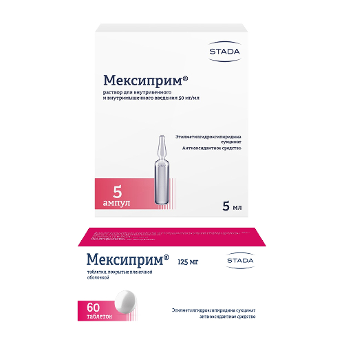 Набор Мексиприм 0,125 №60 + Мексиприм ампулы 5 мл №5 со скидкой