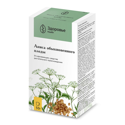 АНИСА ПЛОДЫ