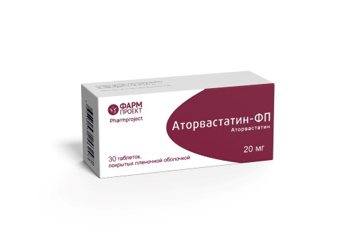 Купить Аторвастатин-фп 20 мг 30 шт. таблетки, покрытые пленочной оболочкой цена