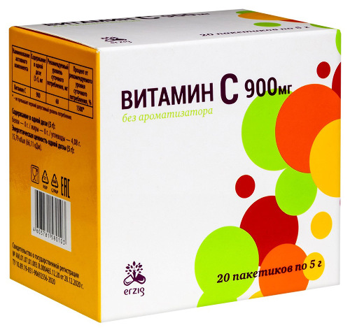 ВИТАМИН С 900МГ