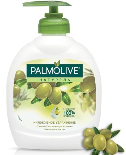 Купить PALMOLIVE НАТУРЭЛЬ МЫЛО ЖИДКОЕ ИНТЕНСИВНОЕ УВЛАЖНЕНИЕ ОЛИВА И УВЛАЖНЯЮЩЕЕ МОЛОЧКО 300МЛ цена