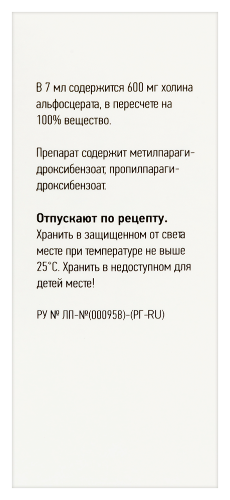 ХАЛЬЦЕРАТ