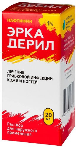 ЭРКАДЕРИЛ