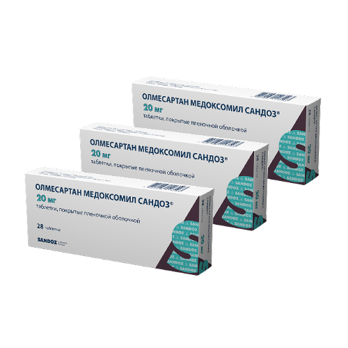 Набор из 3 уп. Олмесартан медоксомил сандоз 20 мг 28 шт.  по спец.цене!