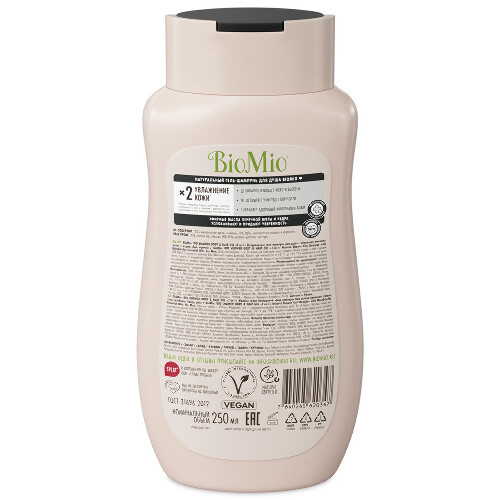 Biomio bio shower body&hair gel 2-in-1 гель-шампунь для душа натуральный с эфирными маслами мяты и кедра для мужчин 250 мл