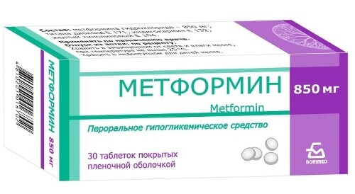 Метформин 850 мг 30 шт. таблетки, покрытые пленочной оболочкой