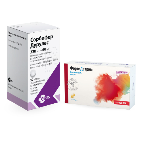 Набор СОРБИФЕР ДУРУЛЕС 0,32+0,06 N30 ТАБЛ ПРОЛОНГ ВЫСВОБ П/ПЛЕН/ОБОЛОЧ + Фортедетрим 50000 МЕ 10 шт. капсулы по специальной цене