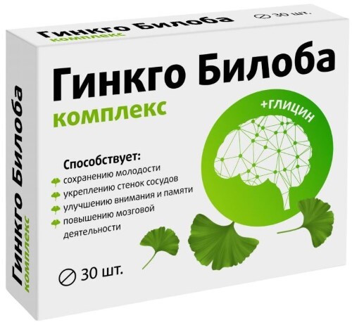 Гинкго билоба комплекс 30 шт. таблетки, покрытые оболочкой массой 165 мг