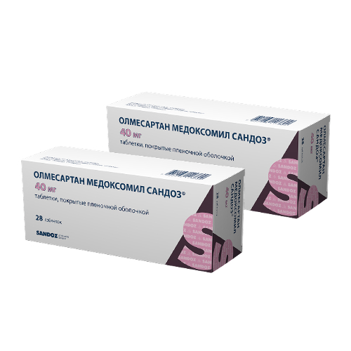 Набор из 2 уп. Олмесартан медоксомил сандоз 40 мг 28 шт. по спец.цене!