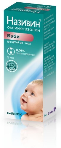 Купить Називин 0,01% флакон капли назальные 5 мл / для детей цена