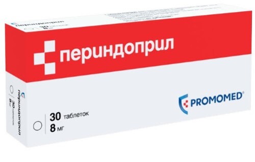 Купить Периндоприл 8 мг 30 шт. таблетки цена