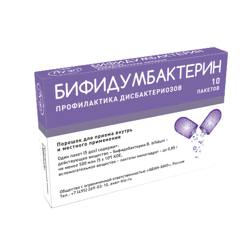 Купить Бифидумбактерин 500 млн кое/ пакет порошок 10 шт. пакет цена