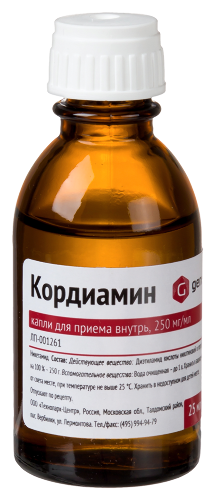 КОРДИАМИН