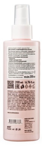 Natura siberica ice professional спрей-концентрат для сильно поврежденных волос кератиновый 200 мл