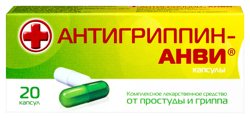 Купить Антигриппин-анви 20 шт. капсулы по цене 312 руб в дачный массиве Микрорайон Близкий Антигриппин-анви 20 шт. капсулы