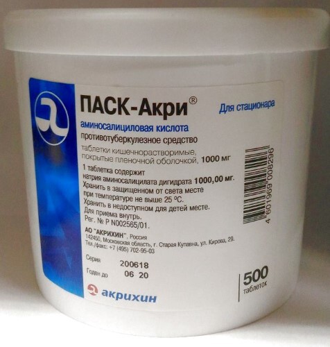 Паск-акри 1 гр 500 шт. таблетки кишечнорастворимые , покрытие пленочной оболочкой