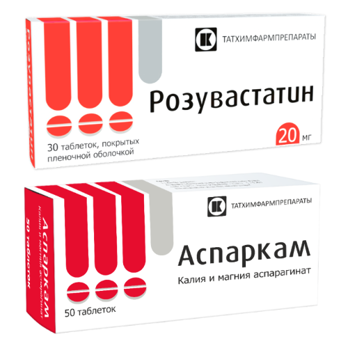 Набор Розувастатин 20 мг №30 + Аспаркам №50