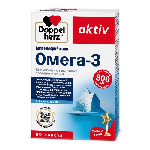 ДОППЕЛЬГЕРЦ АКТИВ ОМЕГА-3