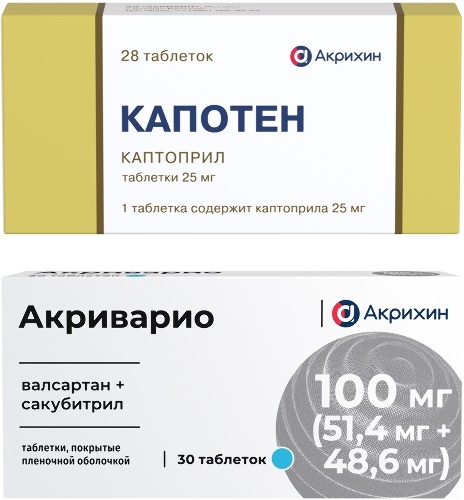 НАБОР АКРИВАРИО 0,1(0,0514+0,0486) N30 ТАБЛ П/ПЛЕН/ОБОЛОЧ/БЛИСТЕР + КАПОТЕН 0,025 N28 ТАБЛ закажи со скидкой 15%