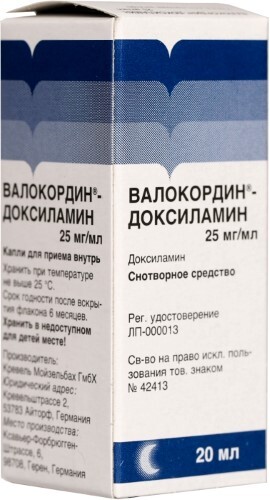 ВАЛОКОРДИН-ДОКСИЛАМИН