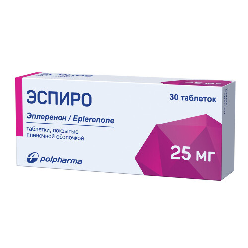 ЭСПИРО