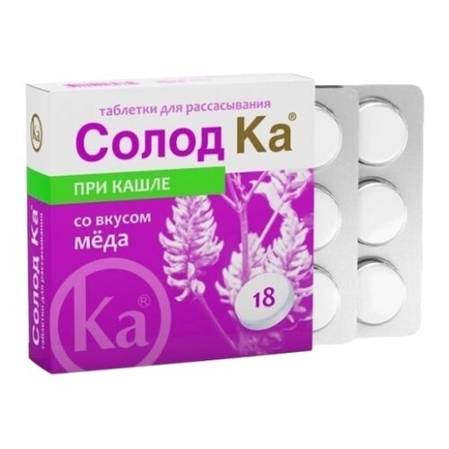 СОЛОД КА