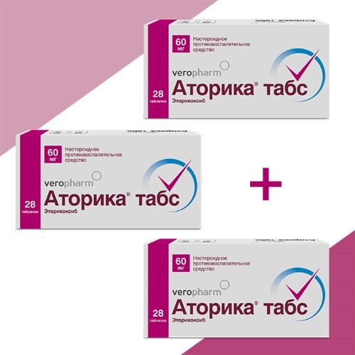 Купить Аторика табс 60 мг 28 шт. таблетки, покрытые пленочной оболочкой цена