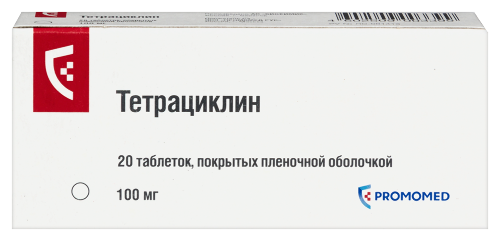 Купить Тетрациклин 100 мг 20 шт. таблетки, покрытые пленочной оболочкой цена