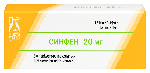 Синфен 20 мг 30 шт. блистер таблетки, покрытые пленочной оболочкой