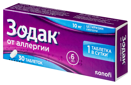 ЗОДАК