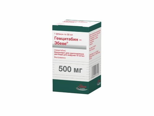 Гемцитабин-эбеве 10 мг/мл концентрат для приготовления раствора флакон 1 шт. 50 мл