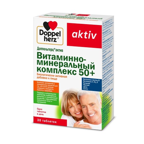 ДОППЕЛЬГЕРЦ АКТИВ ВИТАМ-МИНЕР КОМПЛЕКС 50+