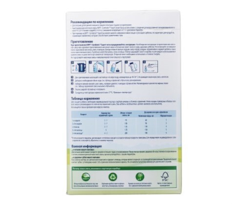 Детская молочная смесь hipp 1 combiotic expert c лактобактериями сухая c 0 месяцев 600 г/коробка/
