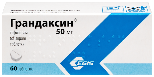 Купить Грандаксин 50 мг 60 шт. таблетки цена