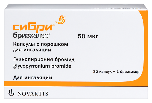 Купить Сибри бризхалер 50 мкг 30 шт. капсулы с порошком для ингаляций цена