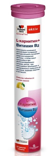 Купить Доппельгерц актив l-карнитин+витамин в 2 15 шт. таблетки шипучие со вкусом лимона по 6500 мг цена