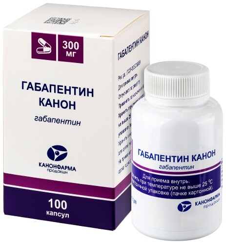 Габапентин канон 300 мг 100 шт. капсулы банка