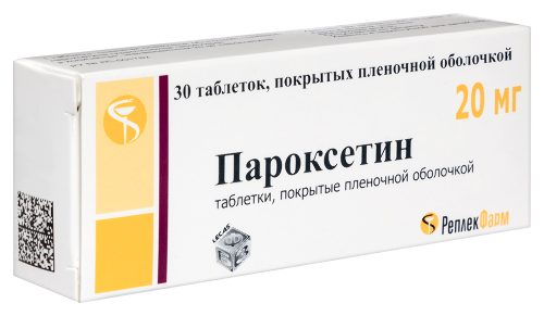 ПАРОКСЕТИН