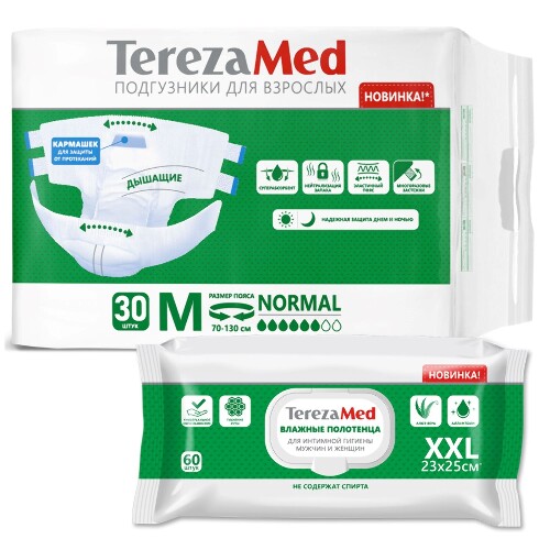 Набор Terezamed подгузники для взрослых medium normal 30 шт. + Terezamed полотенца влажные 60 шт. по специальной цене