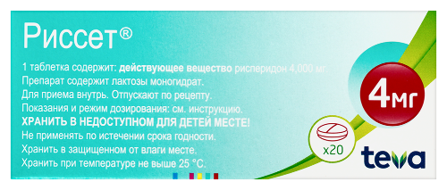 РИССЕТ