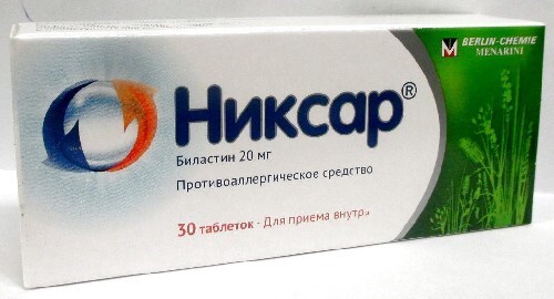 Купить Никсар 20 мг 30 шт. таблетки цена